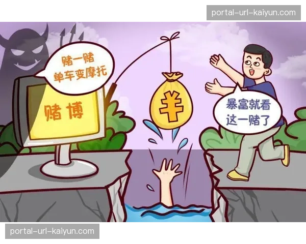 深度报道：某博彩公司因利用实时定位球数据异常波动涉嫌违规操作遭调查