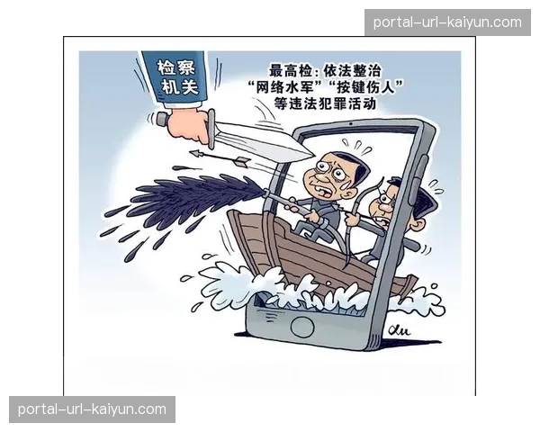 社交媒体上的极端言论：聚焦预选赛期间针对球员的网络暴力现象