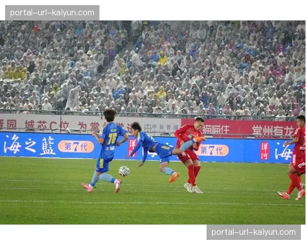 苏超技术平权时代来临，攻防转换更加迅捷提升比赛欣赏性